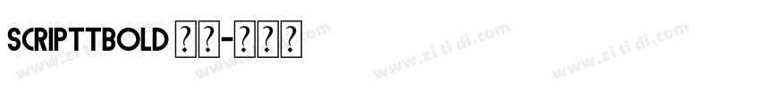 ScriptTBold 普通字体转换